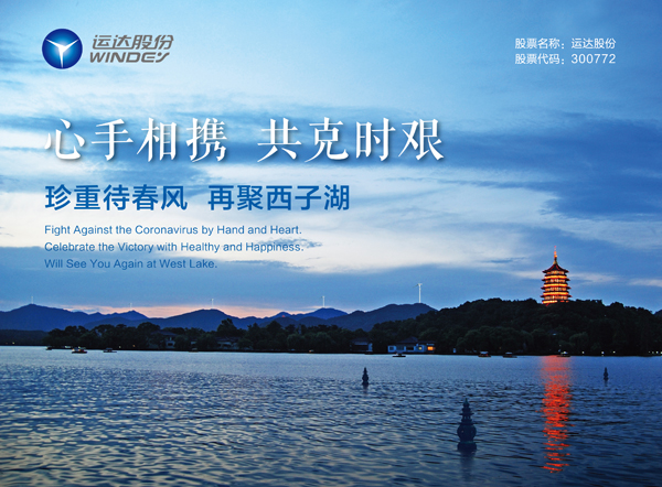 心系海外员工，赢咖8为欧研院寄送紧急防疫物资
