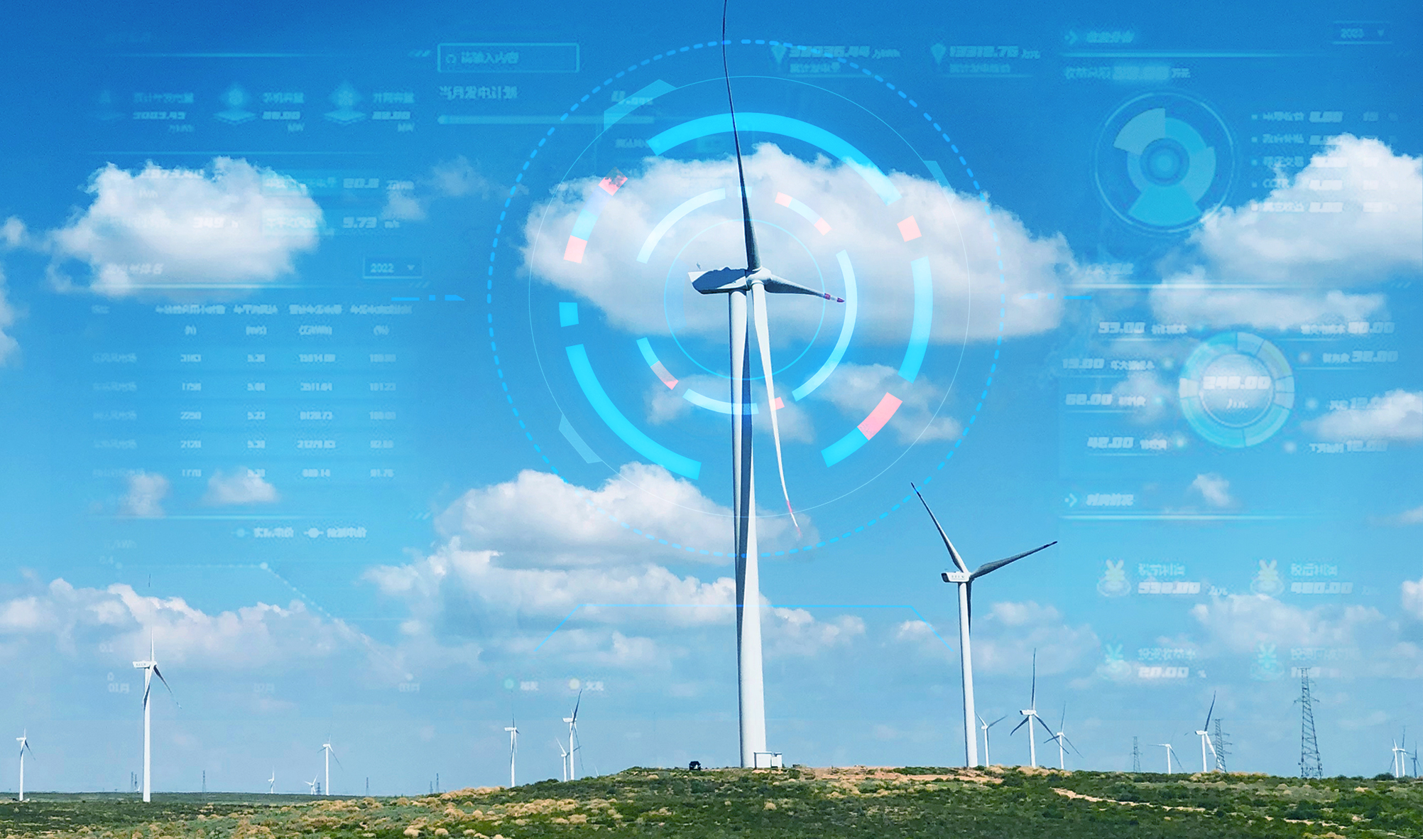 科技赋能，打造风机精准运维&ldquo;智能套餐&rdquo;