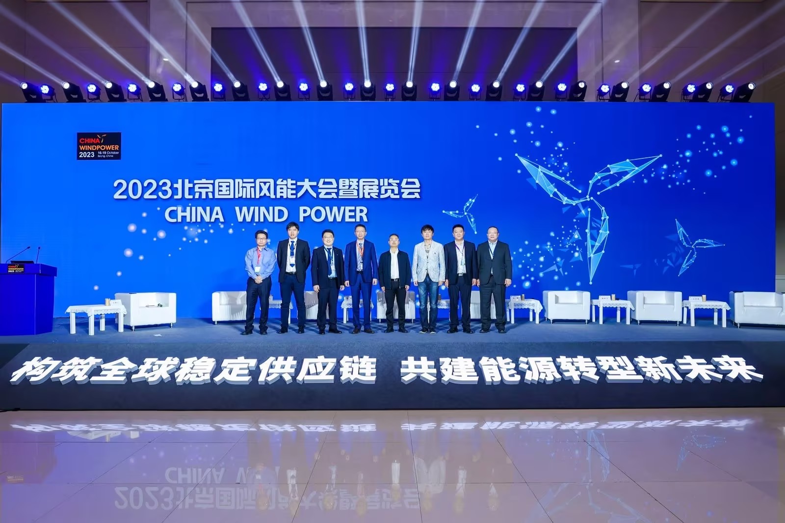 赢咖8出席CWP2023&ldquo;企业家论坛&rdquo;