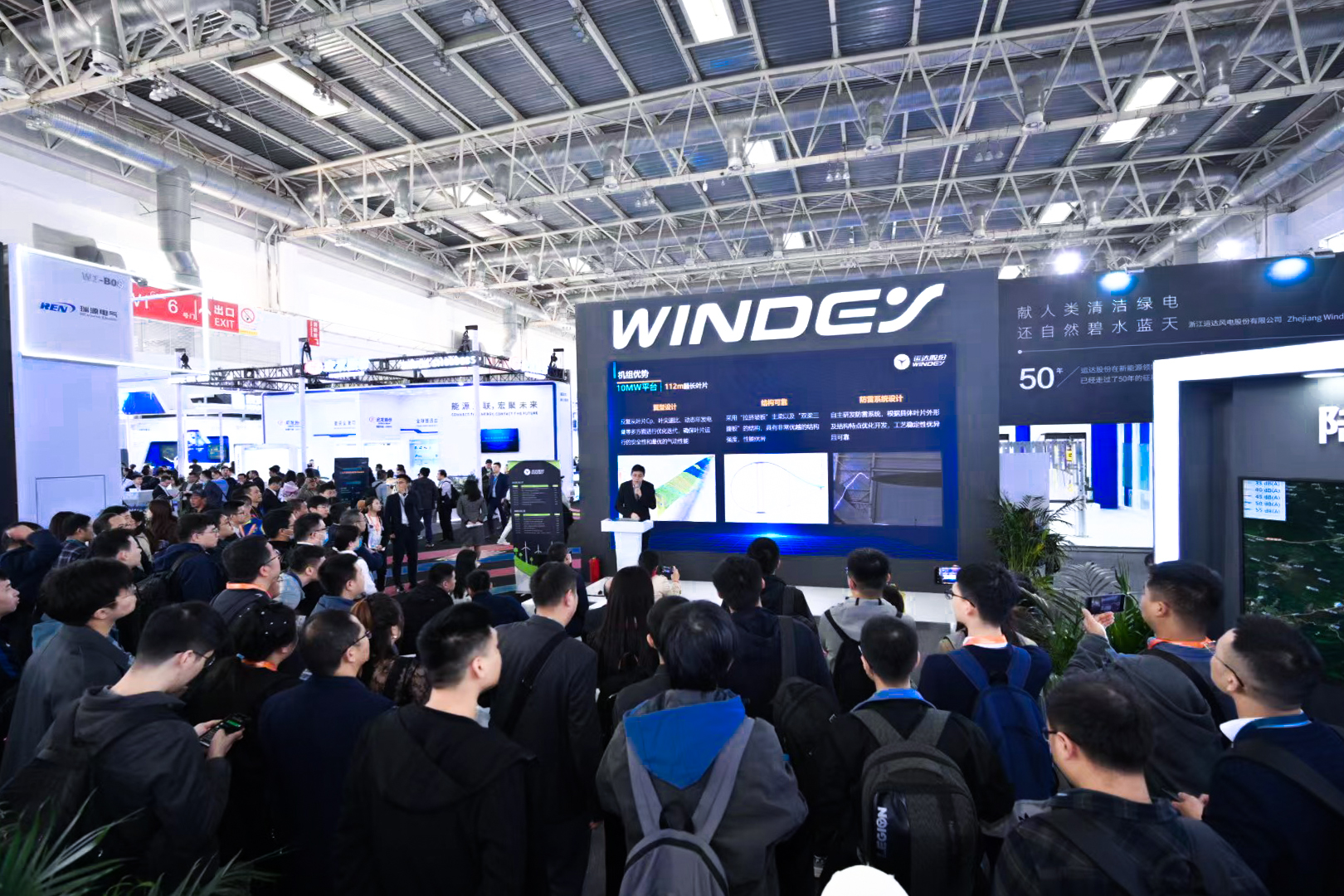 技术创新 零碳未来：一个全新的赢咖8闪耀CWP2023