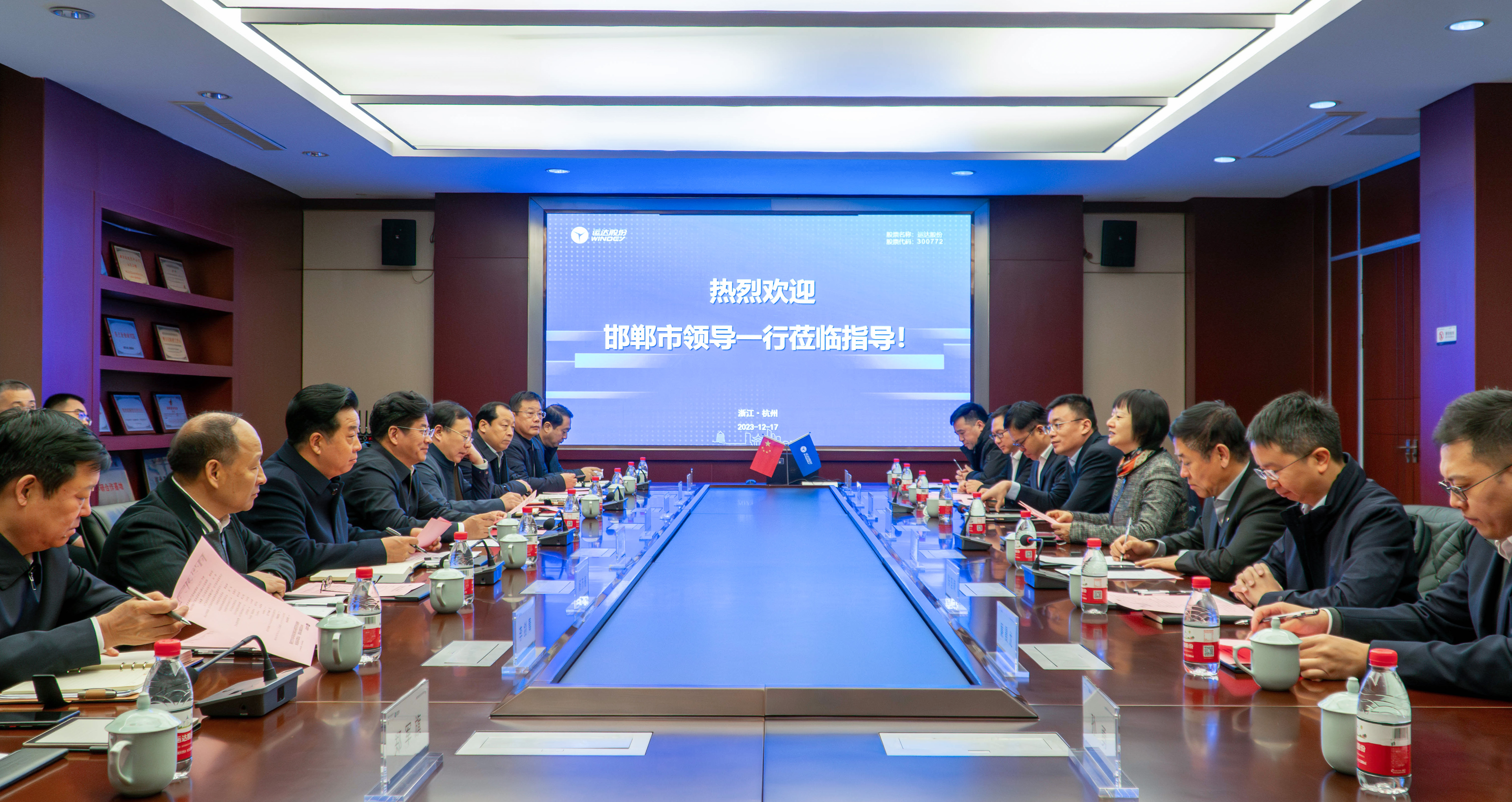 邯郸市委书记李晋宇一行到赢咖8调研