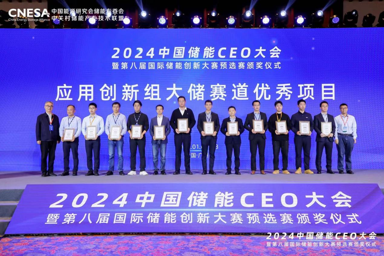 赢咖8海上风电&ldquo;一机一储&rdquo;定制化解决方案获国际储能创新奖