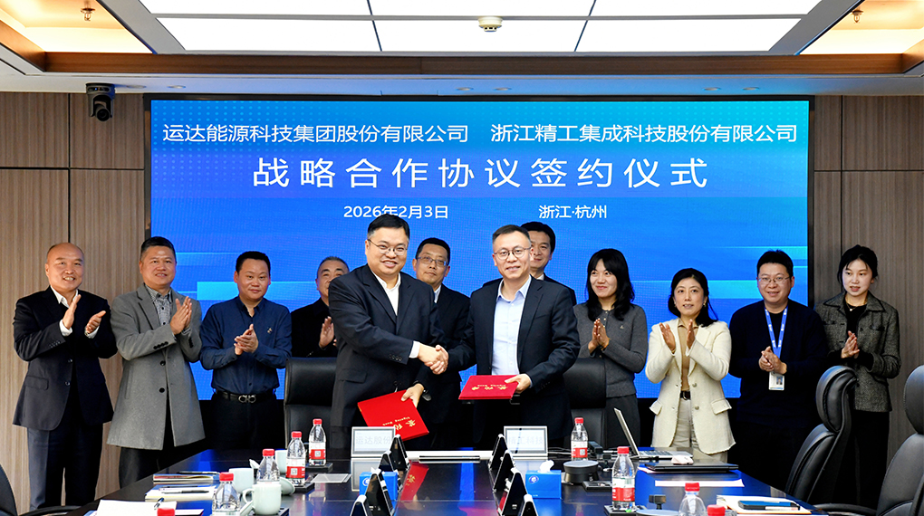 赢咖8与精工科技签署战略合作协议